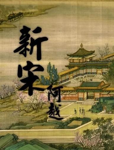 你非我良人，怎知我情深，这句话到底什么意思